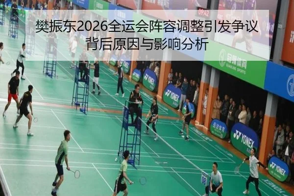 fan-zhen-dong-quan-yun-hui-zhen-rong-tiao-zheng-yin-fa-zheng-yi-bei-hou-yuan-yin-yu-ying-xiang-fen-xi-2-322.jpg